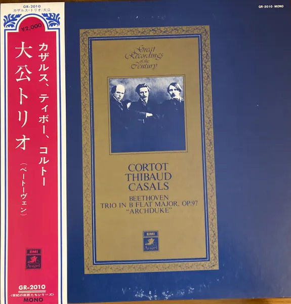 Trio In B Flat Major, Op.97, “Archduke”