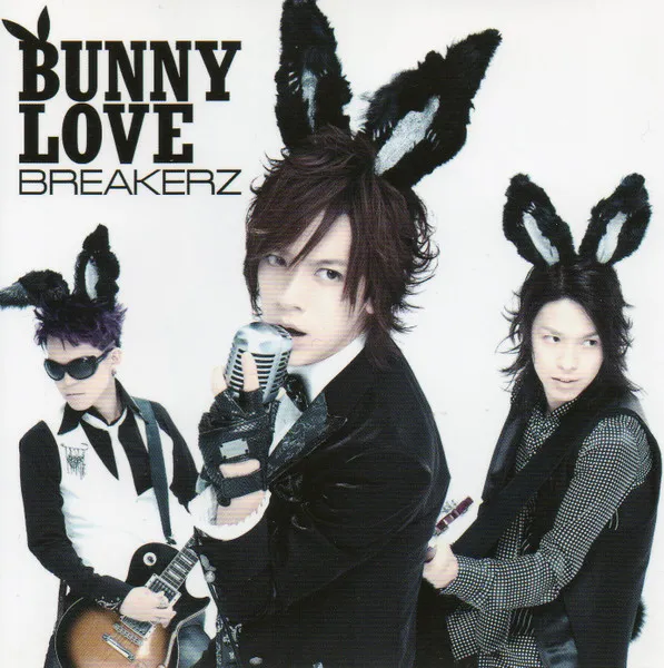Bunny Love