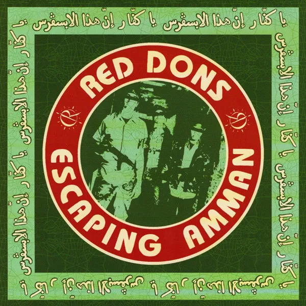 Escaping Amman