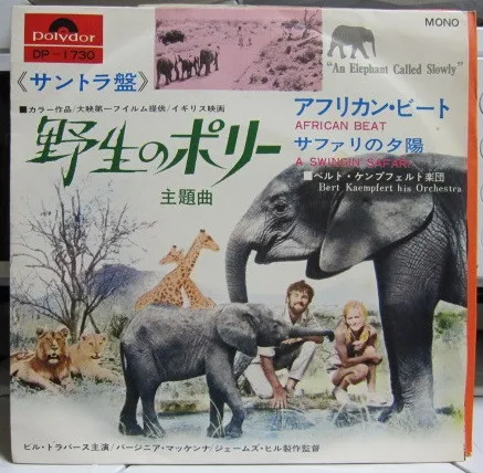 African Beat / A Swingin' Safari