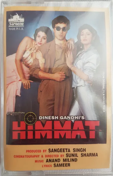 Himmat