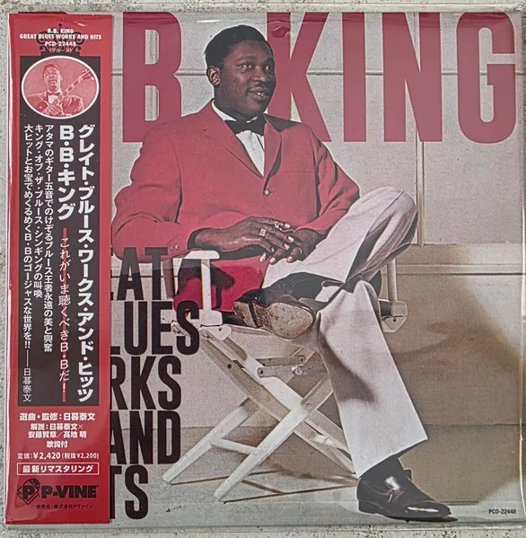 B.B. King