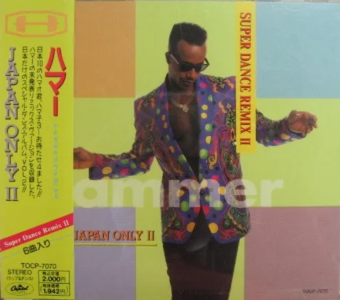 Super Dance Remix II (Japan Only II)