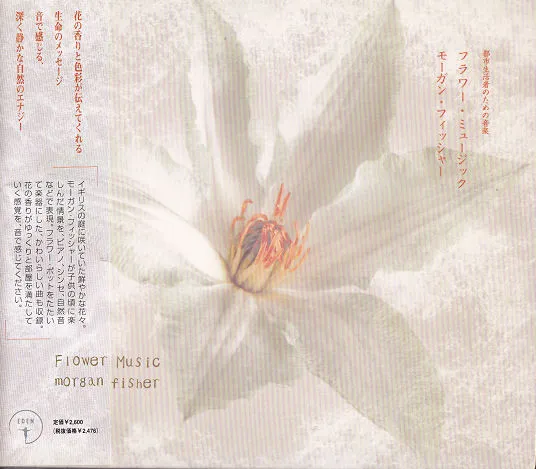Flower Music