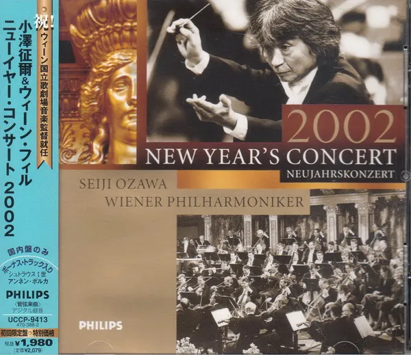2002 New Year's Concert
