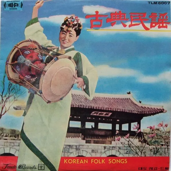 Korean Folk Songs