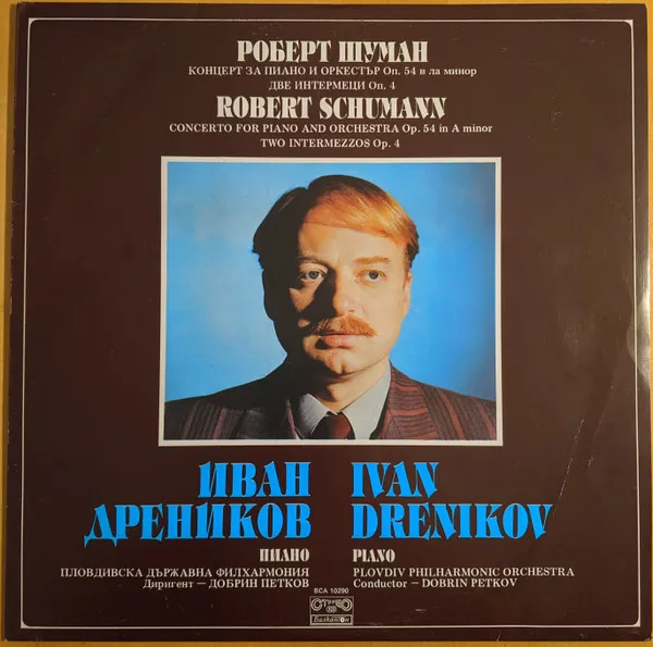 Concerto For Piano And Orchestra Op. 54 In A Minor