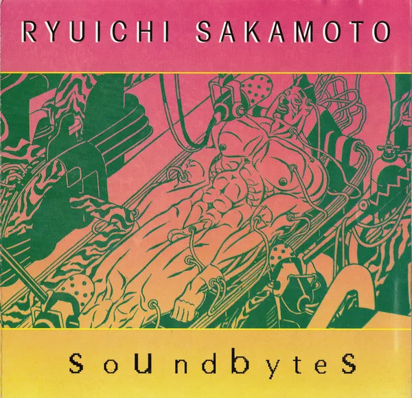 Soundbytes
