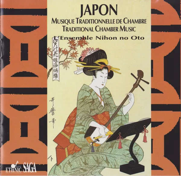 Japon: Musique Traditionnelle De Chambre = Traditional Chamber Music