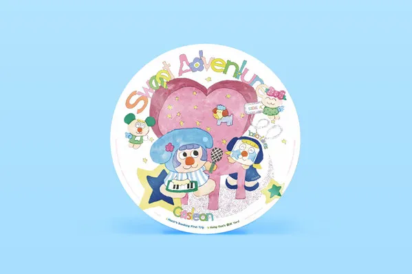 Sweet Adventure