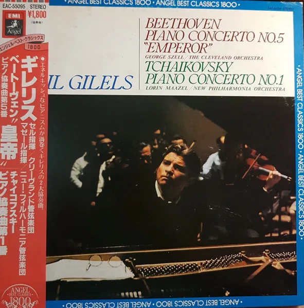 Piano Concerto No.1 / Piano Concerto No.5