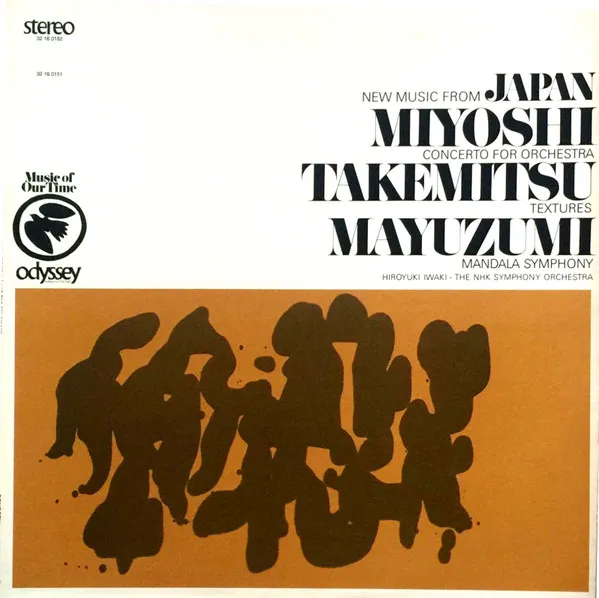 New Music From Japan