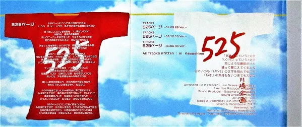 525ページ
