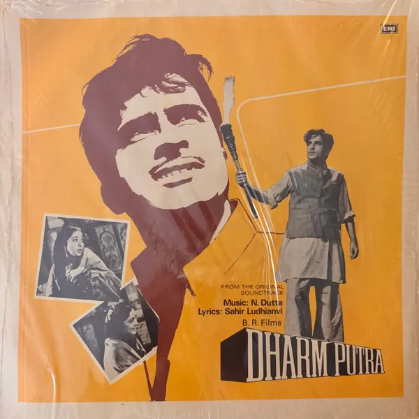 Dharm Putra