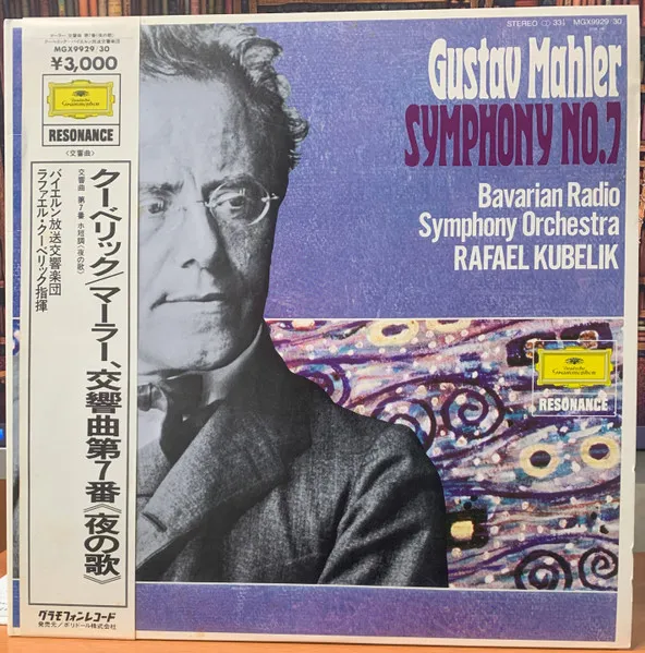 Symphony No.7