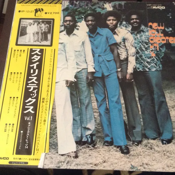 New Soul Greatest Hits 14 Vol. 1