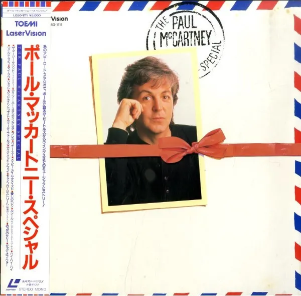 The Paul McCartney Special