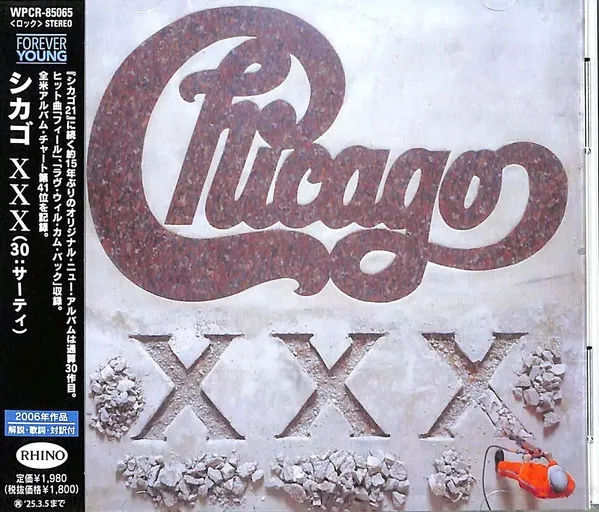 Chicago XXX