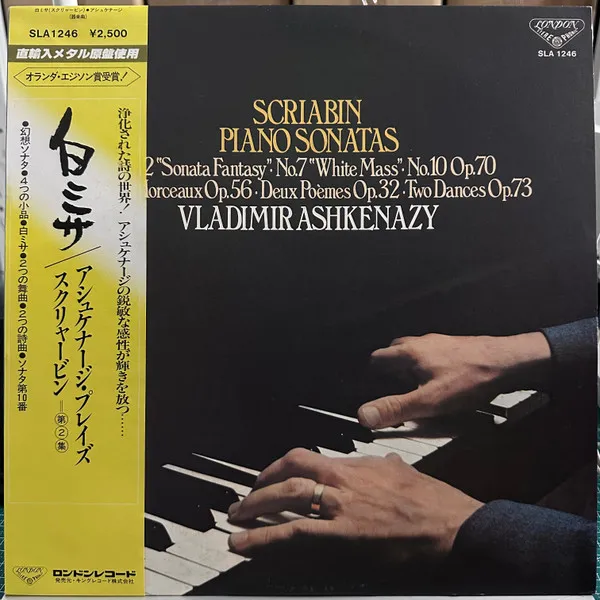 Piano Sonatas (No.2 "Sonata Fantasy" ∙ No.7 "White Mass" ∙ No.10 Op.70 / Quatre Morceaux Op.56 ∙ Deux Poèmes Op.32 ∙ Two Dances Op.73)