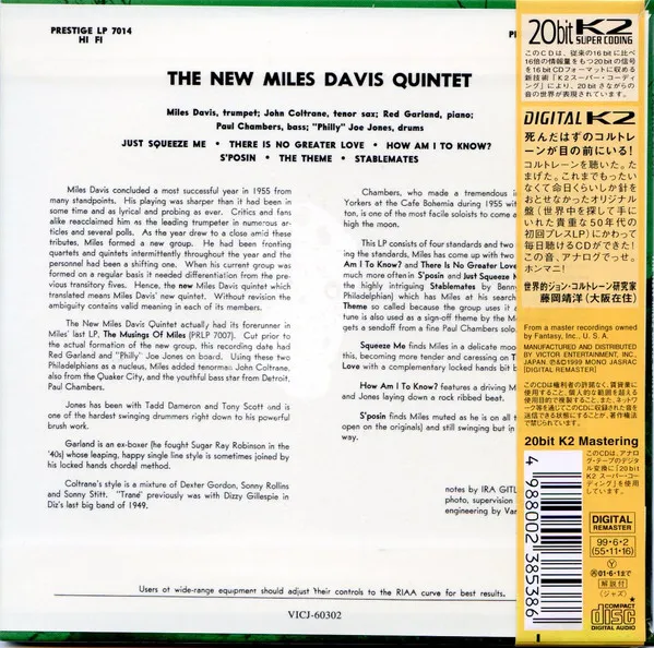 The Miles Davis Quintet