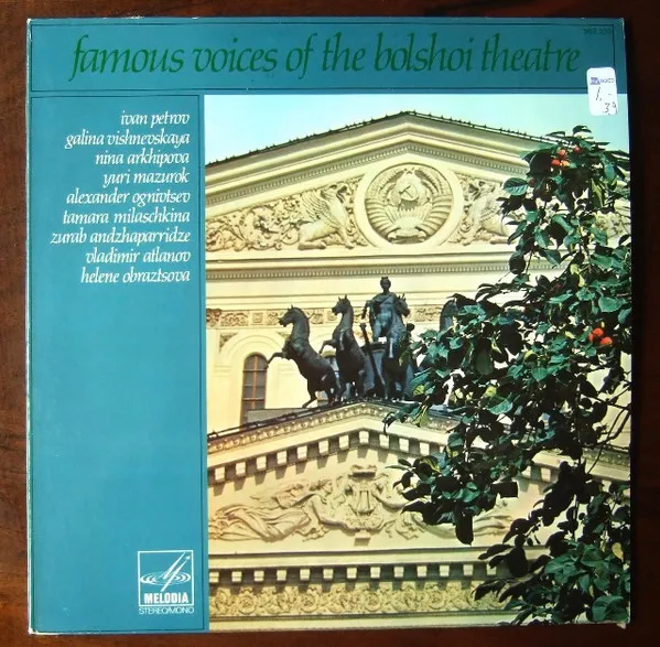 Famous Voices Of The Bolshoi Theatre