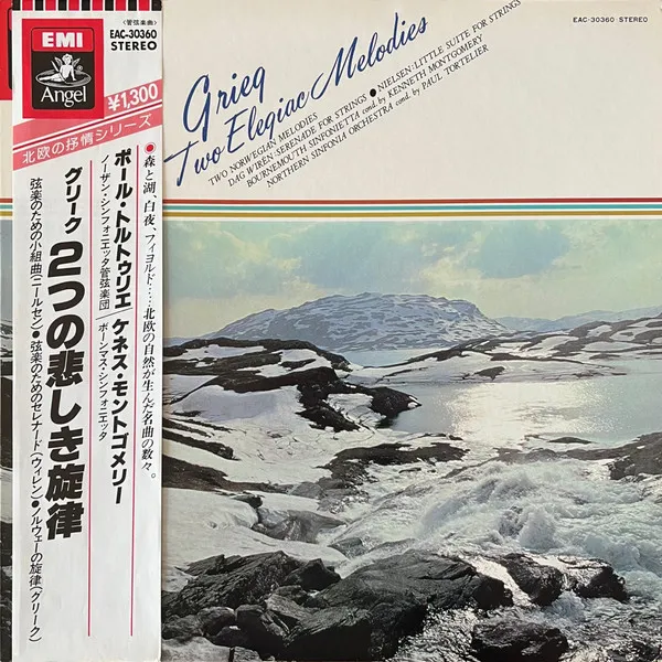 Grieg - Two Elegiac Melodies