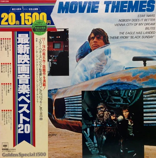 Today's Movie Themes