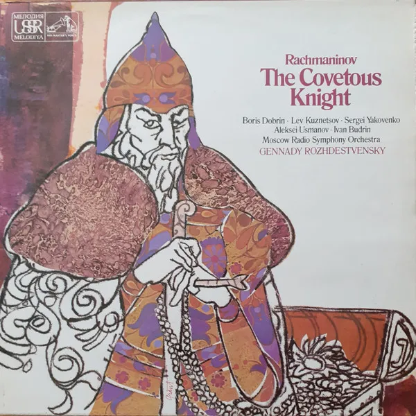 The Covetous Knight