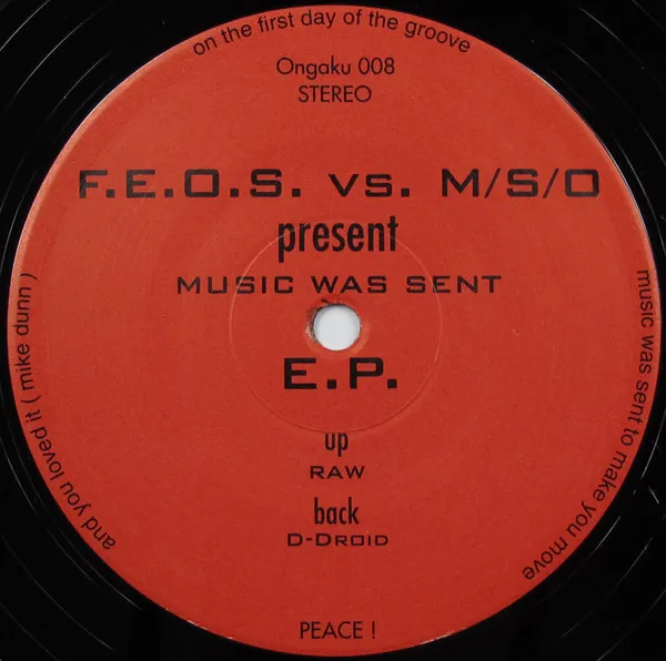 Music Was Sent E.P.