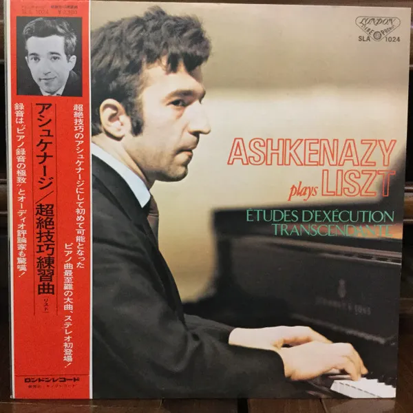 Etudes D'Execution Transcendante