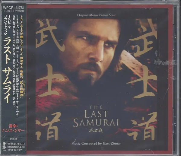 The Last Samurai (Original Motion Picture Score)