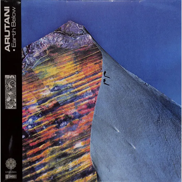 Earth Below