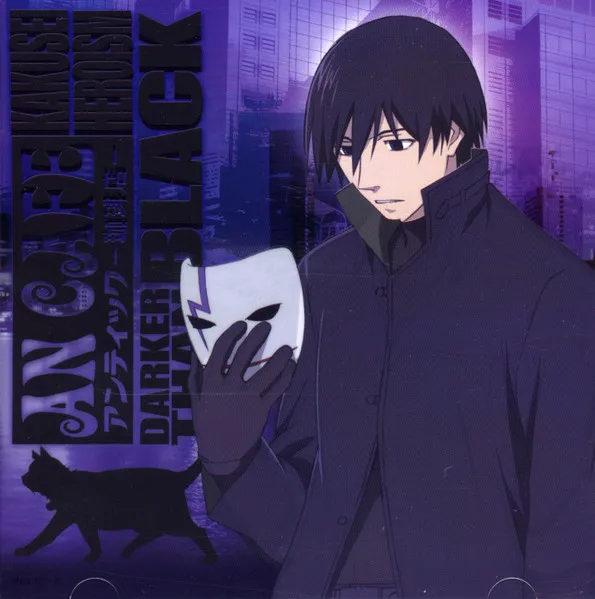 覚醒ヒロイズム～The Hero Without A "Name"～