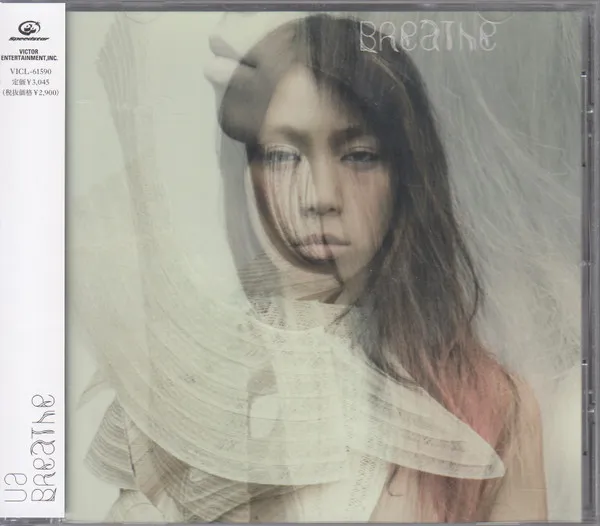 Breathe