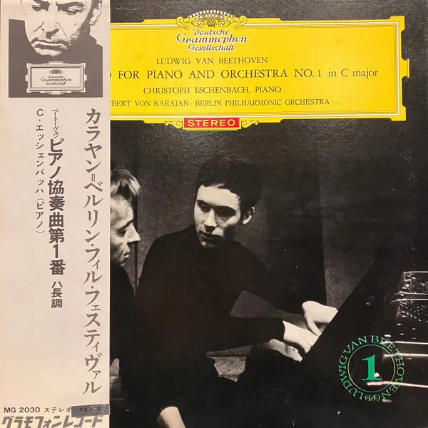 Concerto For Piano And Orchestra No.1 In C Major