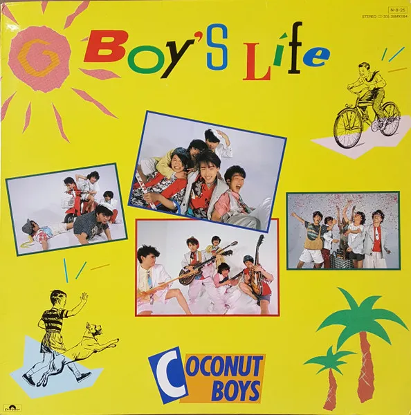 Boy's Life = ボーイズライフ