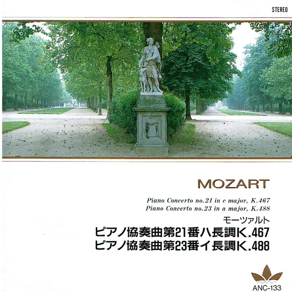 Piano Concerto No.21 In C Major, K.467 / Piano Concerto No.23 In A Major, K.488