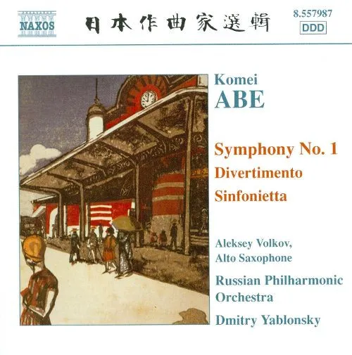 Piano Quartets No.1 & 3