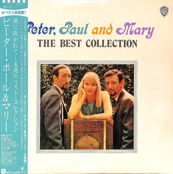 Peter, Paul & Mary