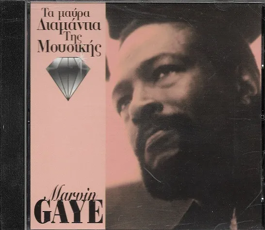 Marvin Gaye