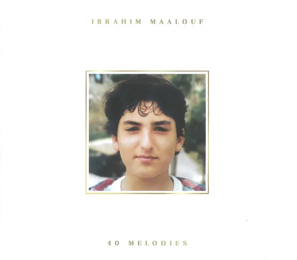 Maalouf, Ibrahim