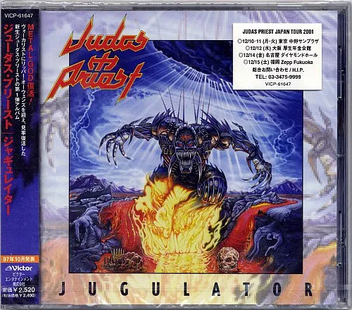 Jugulator