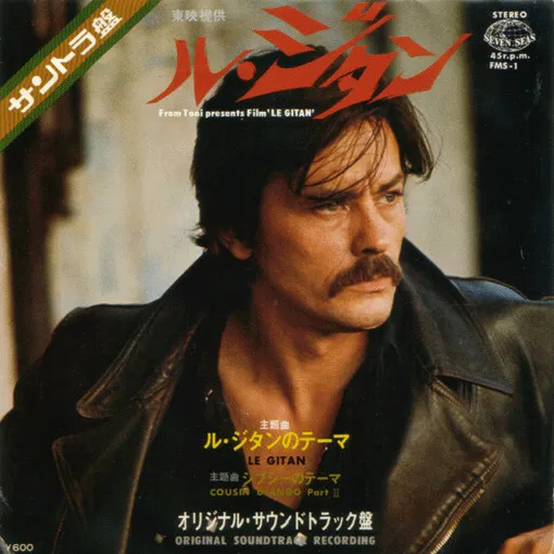 ル・ジタンのテーマ = Le Gitan