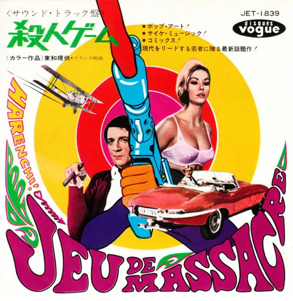 Jeu De Massacre