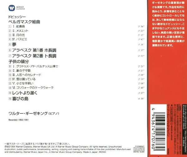 Shorter Piano Works