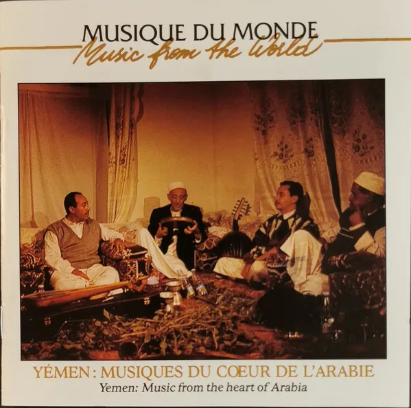 Yemen: Musique Du Coeur De L'arabie