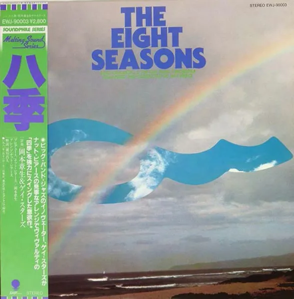 The Eight Seasons