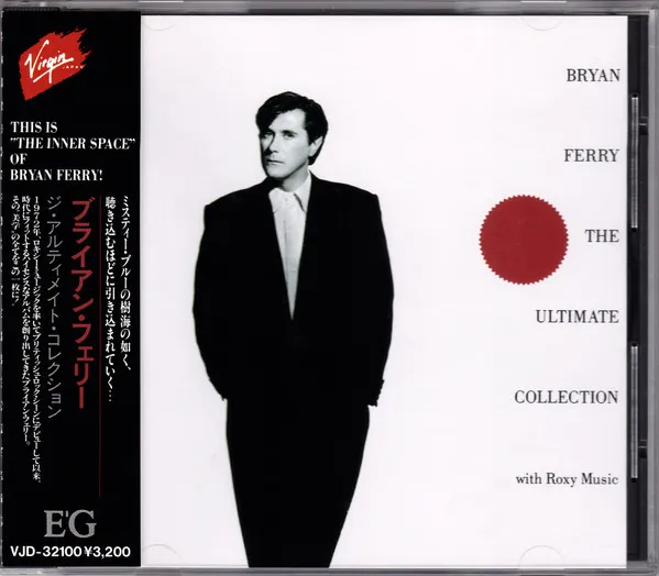 The Ultimate Collection (With Roxy Music) = ジ・アルティメイト・コレクション