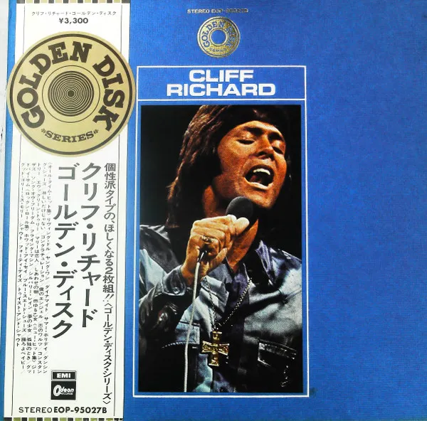 Cliff Richard
