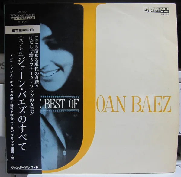 Joan Baez